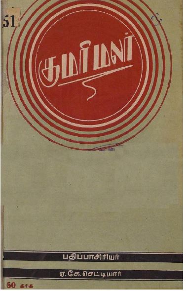 cover image